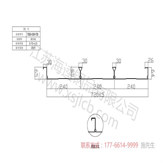 樓承板的設計參考參照資料