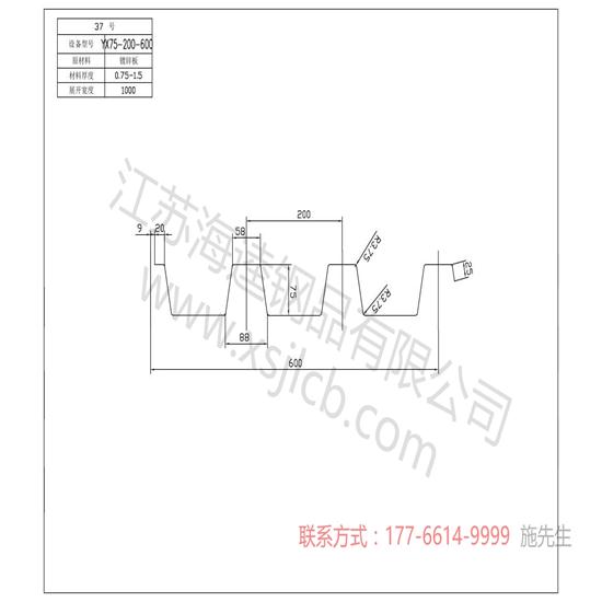 樓承板建筑工程的結構選型與結構布置