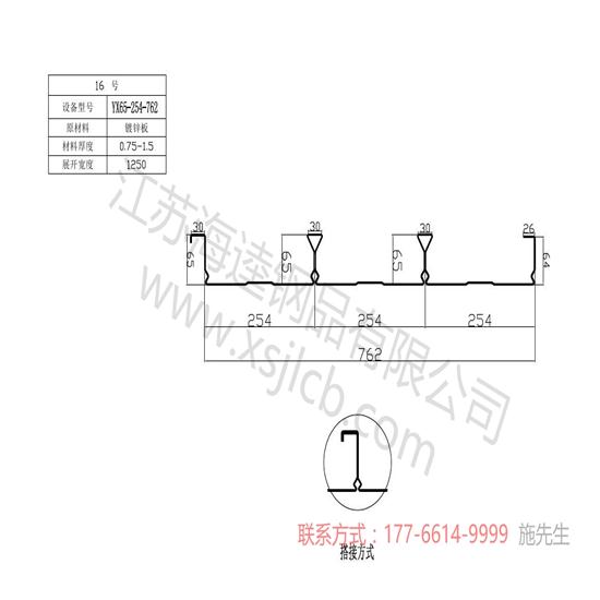 閉口樓承板的一些特點(diǎn)