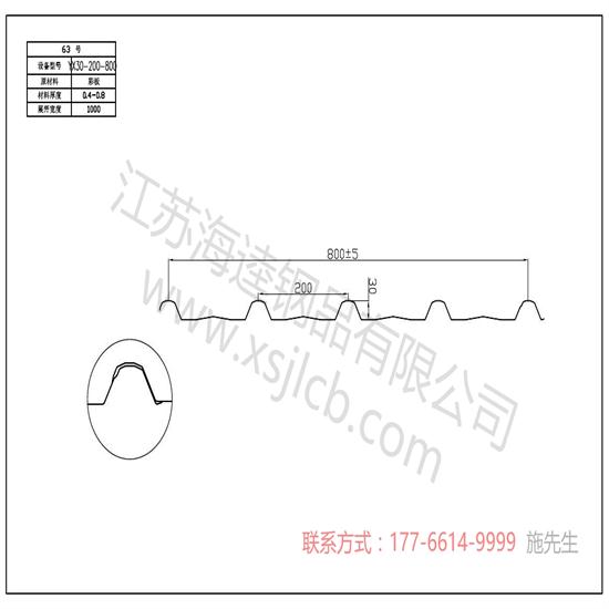 樓承板的結構和使用方法