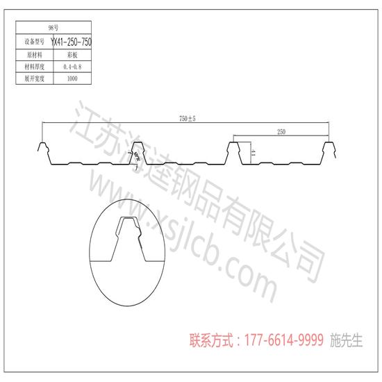 樓承板運用的好處體現在哪？