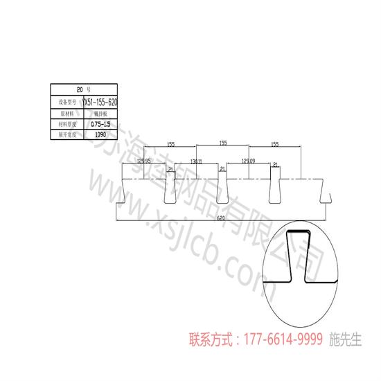 樓承板的五大特點簡述