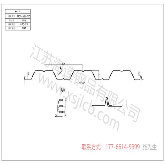 合格的樓承板要怎么進行測試呢？