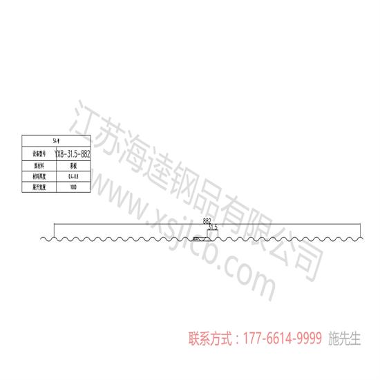 樓承板工程施工中的問題解決方法