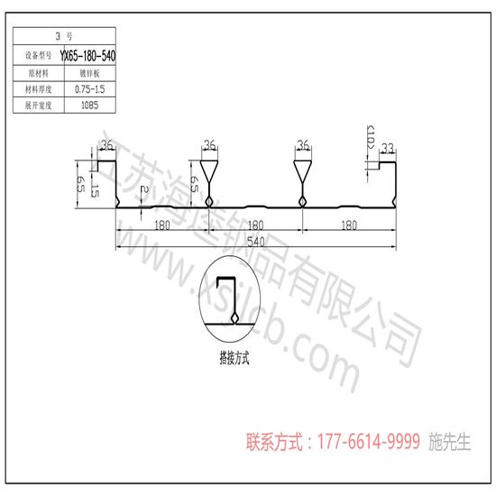 簡述樓承板的特性