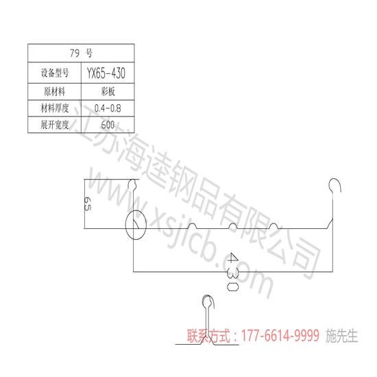 樓承板結(jié)構(gòu)設計要求