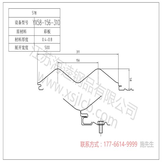 閉口樓承板主要分項施工方法