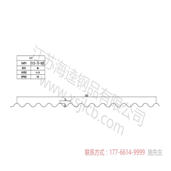 樓承板安裝要點(diǎn)及防潮處理