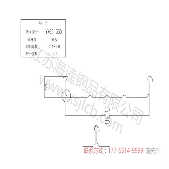 樓承板質量廠家的選擇