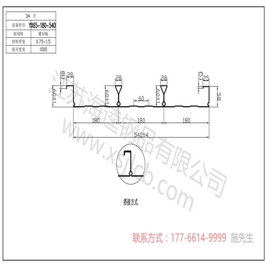 樓承板臨時支撐怎么設置