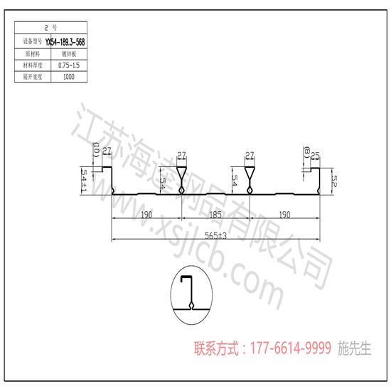 樓承板良好的受力和抗震性能