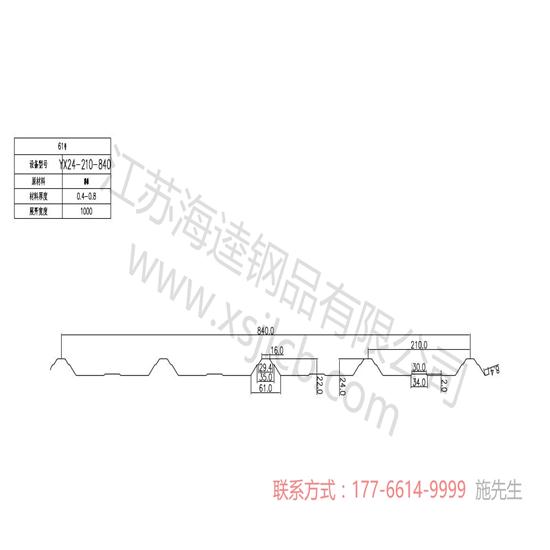 樓承板施工的具體措施有哪些呢?