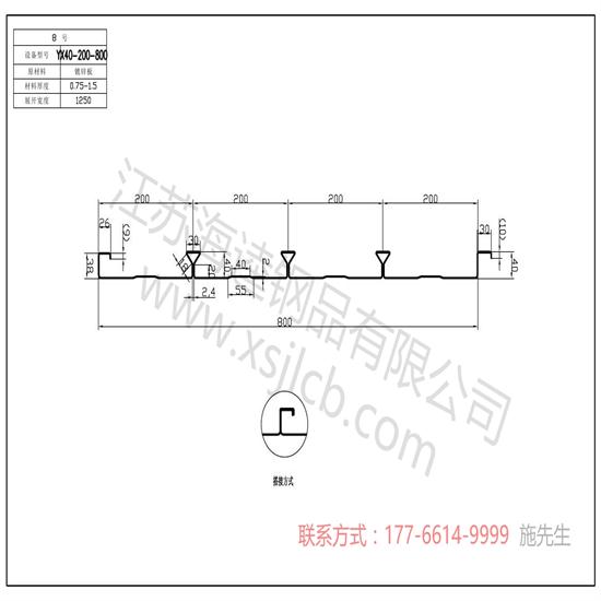 樓承板作為混凝土樓板的施工優(yōu)勢?