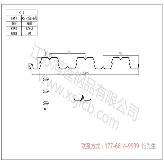 樓承板根據(jù)是否設(shè)臨時支撐分為幾種情況？