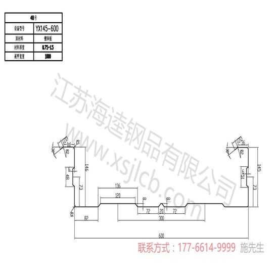 樓承板安裝運輸細(xì)節(jié)的合理規(guī)劃