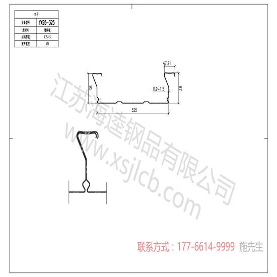 樓承板的質量要經過哪些測試呢？