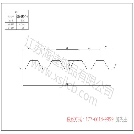 樓承板的施工原則是什么？