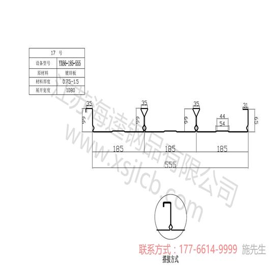 樓承板的焊接方式與常用厚度