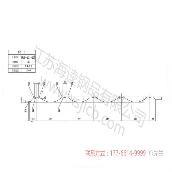 樓承板怎樣搭接構造？