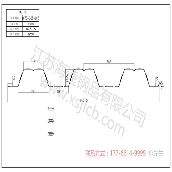 YX40-200-800閉口樓承板的優勢