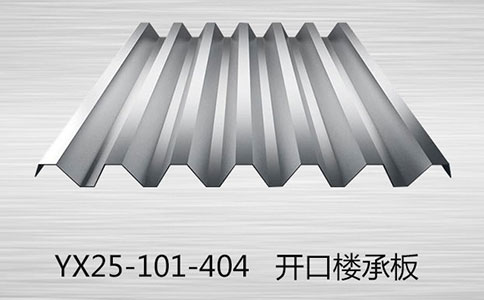 組合樓承板在高層鋼結(jié)構(gòu)中怎么發(fā)揮用武之地？