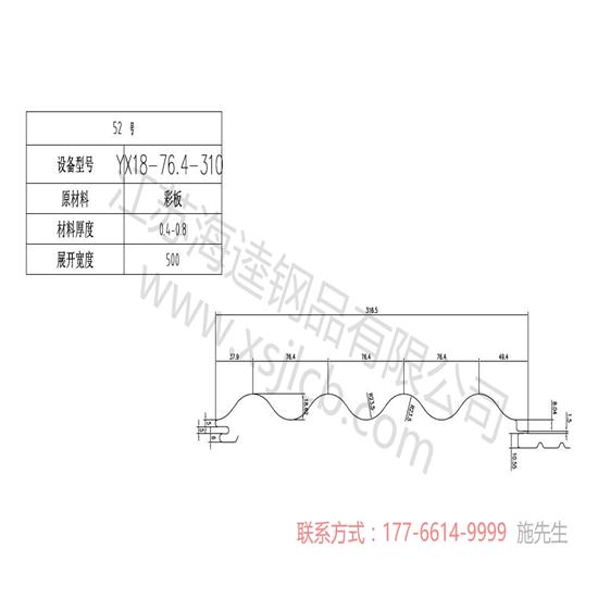 樓承板使用中具有的優良性能