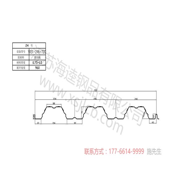 樓承板所具的優點可以縮短施工時間