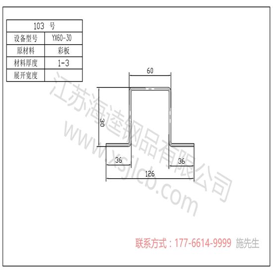 樓承板施工時應用的知識