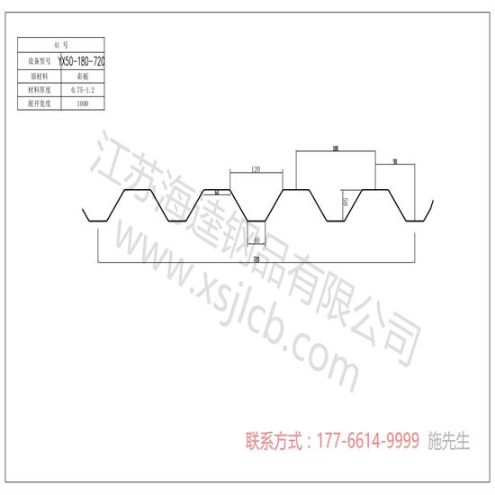 樓承板澆注過程中的注意事項