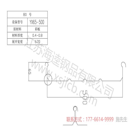 樓承板工程施工進度如何控制？