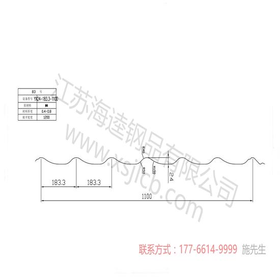 樓承板工程防腐涂面漆施涂層順序的統一規定