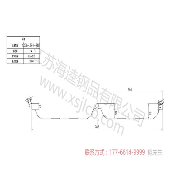 樓承板如何進行鋪設安裝？