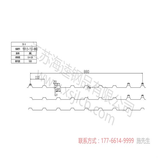 樓承板施工技巧