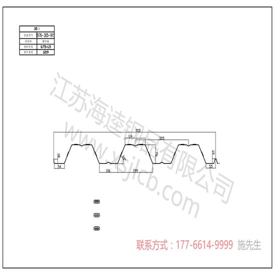 樓承板的發展你知道嗎？