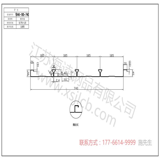 樓承板在配筋方面的制造的應用介紹